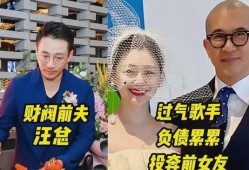 葛思齐最新爆料完整,揭秘娱乐圈惊人内幕