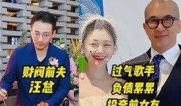 葛思齐最新爆料完整,揭秘娱乐圈惊人内幕