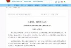 最新常熟纠纷爆料案件最新消息,揭秘背后真相与争议焦点