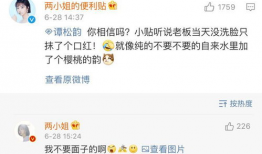 蔡桃贵最新爆料,揭秘娱乐圈不为人知的秘密