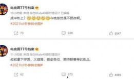 赵梓婷微博爆料最新消息,最新消息引发热议