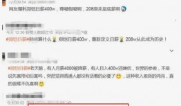 郑恺收入爆料最新消息视频,最新爆料视频揭示惊人收入真相