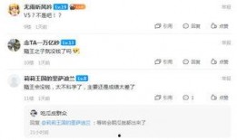 秦彻外网偷跑爆料最新,揭秘最新游戏动态与内幕