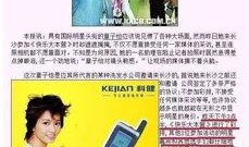 爆料明星素质排行榜最新,最新明星素质排行榜揭秘