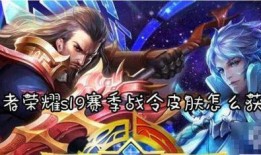 s19最新爆料王者荣耀,神秘英雄登场，战局风云再起！