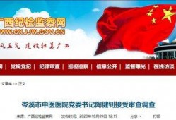 岑溪爆料新闻最新消息