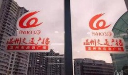 最新温州爆料事件新闻报道,真相与争议交织的悬疑剧