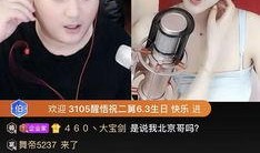 大勇直播间爆料最新消息,最新热点事件揭秘