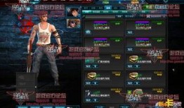 最新爆料升级枪