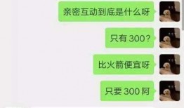 爆料主播粉丝排行榜最新,最新主播粉丝排行榜，热门主播谁将脱颖而出？
