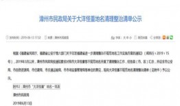 福建爆料最新新闻,揭秘神秘事件背后的真相