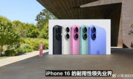 16最新爆料外观,惊艳外观惊艳眼球，全新设计引领潮流风尚