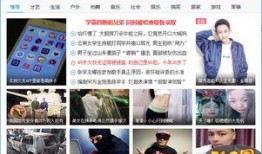 每日爆料最新热点视频大全,揭秘今日最热话题