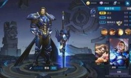 王者正式服皮肤爆料最新,新皮肤爆料，神秘英雄即将登场！