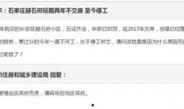 石家庄最新抽烟爆料群号,最新抽烟爆料群号引发热议