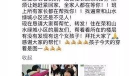 南宁爆料男孩是谁啊最新消息,最新进展曝光