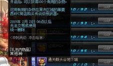 dnf重泉最新爆料,神秘副本、新职业及装备系统大揭秘