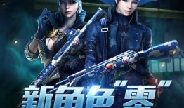 逃跑最新角色爆料,逃跑新篇章，谁能成为下一任传奇英雄？