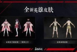 永劫无间最新爆料2月,神秘势力崛起，战局再掀风云