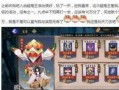 阴阳师最新超鬼王爆料
