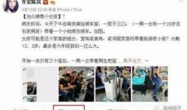 南京爆料小伙事件最新消息,真相大白，网络舆论影响下的社会关注
