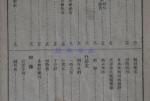 教材最新爆料新闻报道文章,揭秘新闻报道背后的真相与技巧