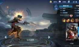 边路皮肤最新爆料,神秘英雄即将登场，炫酷造型引期待