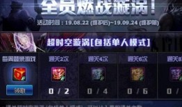 cfm活动最新爆料排位币,排位币生成机制大揭秘！