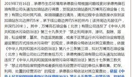 河北承德爆料案件最新,真相渐明，疑云散去