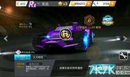 飞车最新爆料猴子视频大全