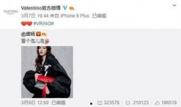 何首君最新爆料,揭秘娱乐圈惊人内幕！