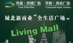 芜湖地产爆料最新消息今天,最新爆料揭示市场新趋势！”