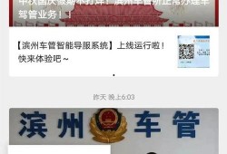 小六最新爆料新闻网视频,新闻网最新视频内容大曝光！
