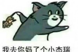 老板爆料杰瑞视频大全最新,杰瑞视频大全最新动态，精彩内容抢先看！