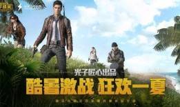 和平精英s27最新爆料