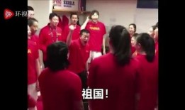 中国篮球队爆料视频最新,最新爆料视频曝光幕后故事