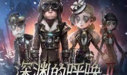 第五人格活动爆料最新,神秘角色降临，惊心动魄的求生之旅即将开启！