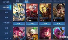 周年庆皮肤爆料最新图片