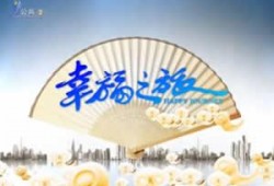 威海最新爆料新闻直播今天