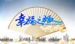 威海最新爆料新闻直播今天