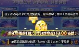 奥奇传说本周爆料最新,神秘新篇章，本周爆料抢先看！