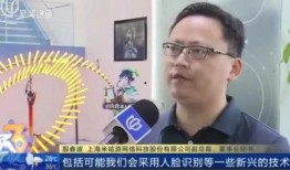 原神最新爆料人脸识别