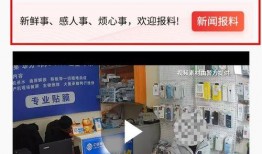 重庆最新爆料新闻,神秘事件引发全城热议