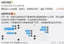 阳江吃瓜最新事件爆料转发,最新爆料揭秘惊人真相