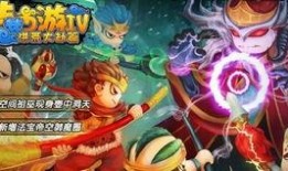 造梦无双最新爆料天庭