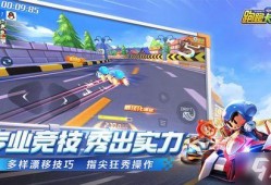 跑跑手游新爆料最新消息,神秘新角色即将登场，赛道升级引玩家热议！