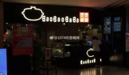 爆料大连探店视频最新,网红美食打卡地大盘点
