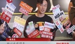 2024娱记最新爆料