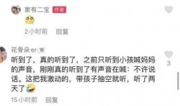 武汉出轨爆料案件最新进展,真相大白，法律程序启动