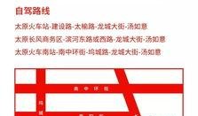 太原汤如意最新爆料,最新爆料背后的惊人真相